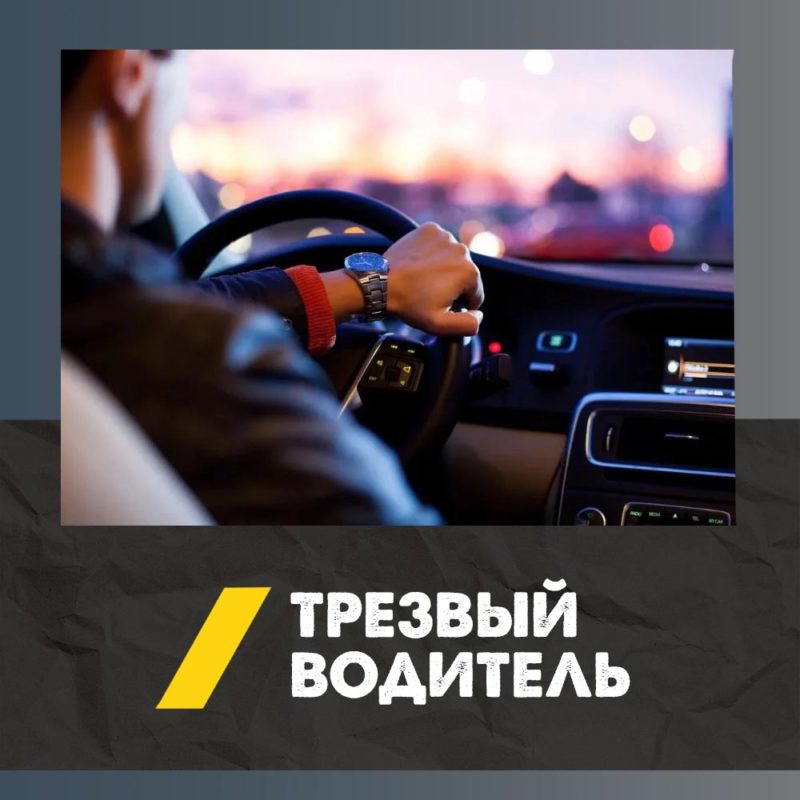 Прикурить автомобиль услуга спб