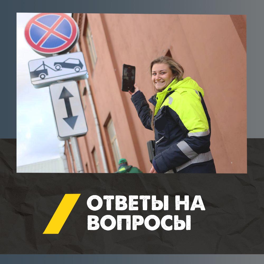 Ответы на вопросы | ✚ Auto-Help39.ru